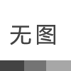 汽車后視鏡的表面壓力-拉壓力萬能試驗(yàn)機(jī)